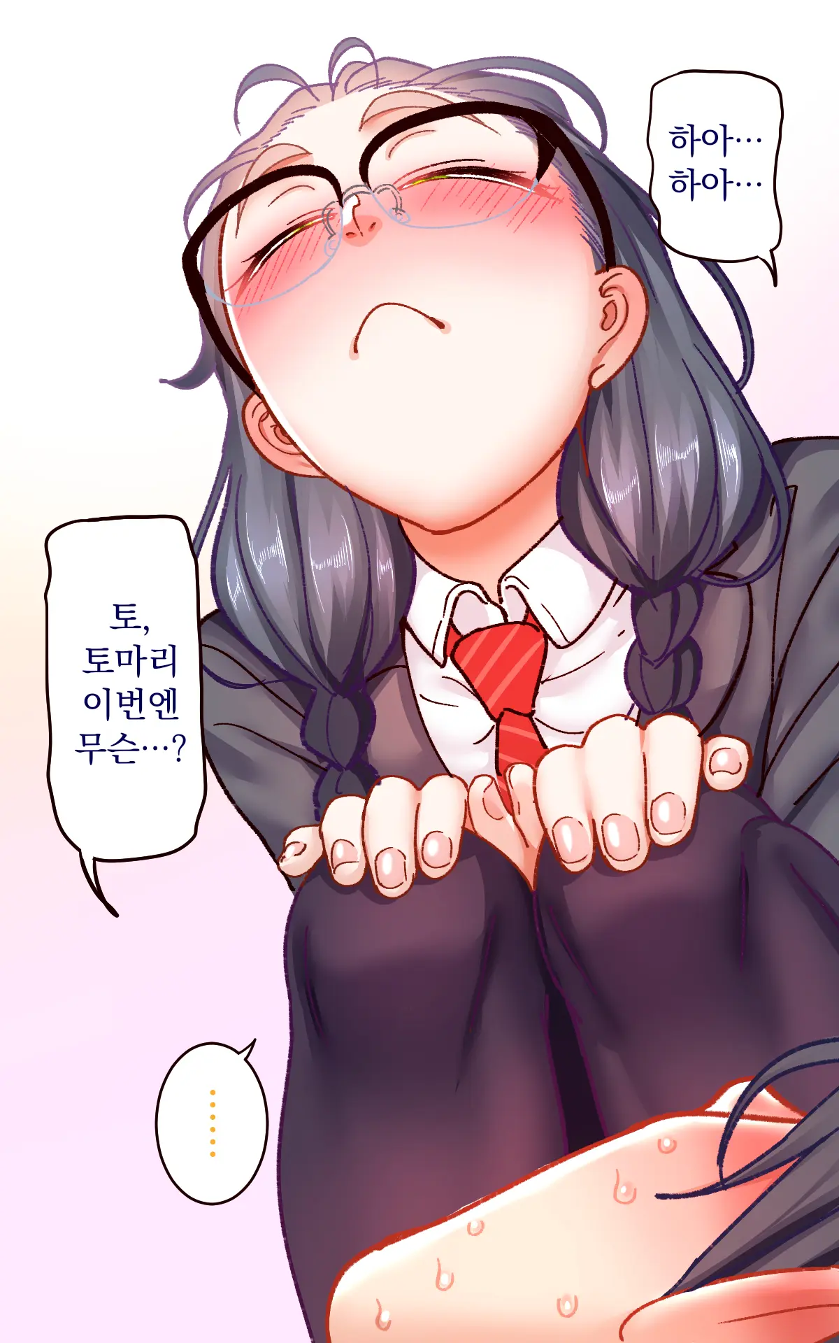 Gakuen Suppo Nikki 9 ~Tonikaku Ironna Onna To Yarimakuri Hen~ ｜ 학원 원교 일기 9 ~아무튼 다양한 여자들이랑 마구 해대는 편~